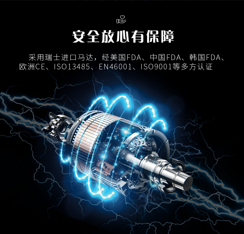 丹纳胰岛素泵